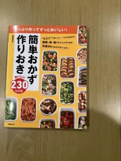 ゆうこっち様 リクエスト 3点 まとめ商品