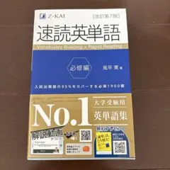 2026年最新】未使用参考書の人気アイテム - メルカリ