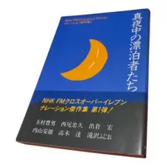 Item thumbnail for item 92a655e8-bb6f-4269-bd83-7ddb44832bd2