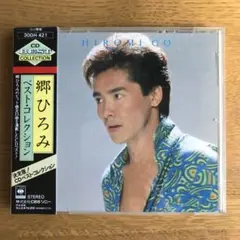 ベスト・コレクション
