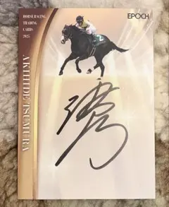 2026年最新】ホースレーシング サインの人気アイテム - メルカリ