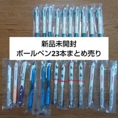 2026年最新】文具 まとめ売りの人気アイテム - メルカリ