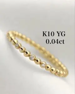 【美品】K10 YG ダイヤモンド フルエタニティ ボールリング