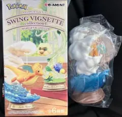 新品☆カイリュー ポケモン リーメント ゆらめくポケモンのひととき