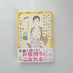 ゆみぺこ様 リクエスト 2点 まとめ商品