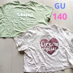 GU Tシャツ 140サイズ 2枚セット