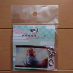 アニメ 鬼滅の刃 全集中展 アクリルプレート 煉獄杏寿郎