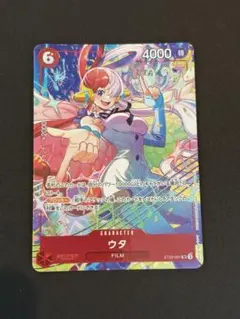 2026年最新】プロモーションパック ウタの人気アイテム - メルカリ