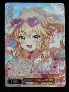 2026年最新】櫻井桃華 サインの人気アイテム - メルカリ