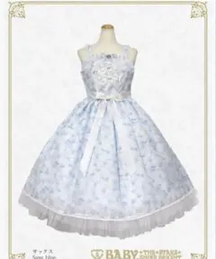 BABY, THE STARS SHINE BRIGHT 雪の結晶JSK