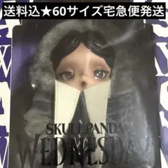 Skullpand Wednesday①スカルパンダ ウェンズデー　新作　未開封