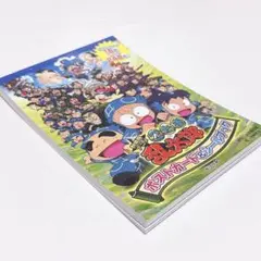 忍たま乱太郎 ポストカード