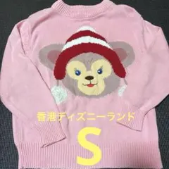 シェリーメイ　セーター　ディズニーシー　ディズニーシー　S 香港ディズニー