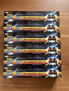 バックトゥザフューチャー　ポスター