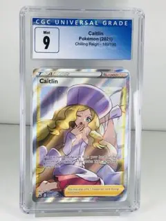 やや良品。カトレア(SR)。 やや良品。カトレア(SR)。 カトレア SR