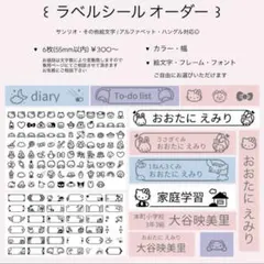 こーちゃん様 専用