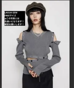 あ*꒱様 LAGUA GEM グレー リブ　長袖　セーター　ニット　美品　匿名発