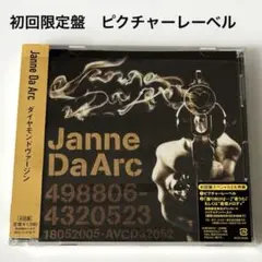 Janne Da Arc ダイヤモンドヴァージン 初回限定盤 帯付き 美品