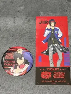 2026年最新】山田 二郎 ヒプノシスマイクの人気アイテム - メルカリ