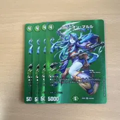 2026年最新】ヨビニオン・マルルの人気アイテム - メルカリ