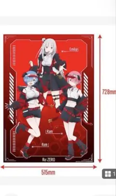 Re:ゼロから始める異世界生活BIGクリアポスター ラウンドワン リゼロ
