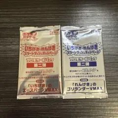 【新品未開封】プロモ いちげき・れんげきスタートダッシュキャンペーン パック