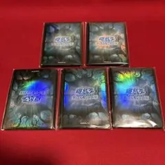 遊戯王 遊戯王の日 スリーブ 青 20枚 ×5セット　未開封