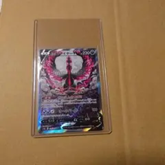 ガラルファイヤーV sa s5a