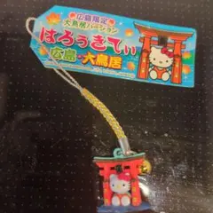 ご当地キティ中古品 レア 】 ハローキティ ご当地キティ シャープペン 長崎 中古