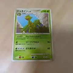 Item thumbnail for item d20bcb83-5406-4b2d-81fb-d4029e3f0046