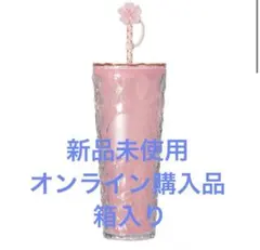 スターバックス SAKURA2026 カラーチェンジングコールドカップタンブラー