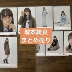 増本綺良まとめ売り　初期制服〜3rd tourオープニング衣装　フルコン 2025年最新】増本綺良の人気アイテム - メルカリ