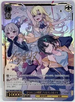 ヴァイス ロゼ sprite きらめく少女たち みさき&明日香 - メルカリ