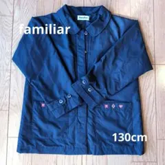 familiarファミリア 　キルティングコート2WAY　ネイビー130cm