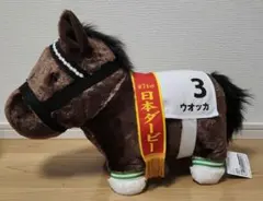 2026年最新】ウォッカぬいぐるみの人気アイテム - メルカリ