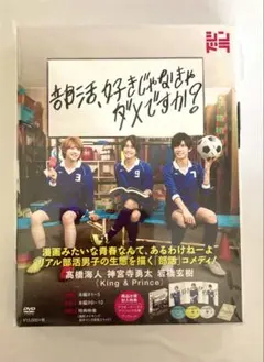 部活,好きじゃなきゃダメですか? Blu-ray BOX〈3枚組〉 - メルカリ