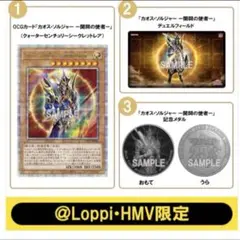 カオスソルジャー　開闢の使者　25th クオシク　psa10 3枚 Amazon.co.jp: 遊戯王 306-025-UR 《カオス・ソルジャー －開闢