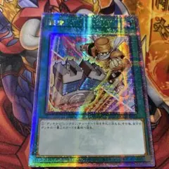 遊戯王 アジア版 調律 絵違い版 25thシク クオシク QCCU-JP056