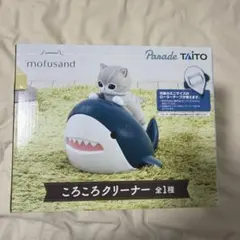 モフサンド ころころクリーナー - メルカリ
