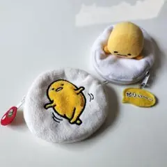 ぐでたま ミニポーチ 2個セット