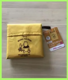 くまのプーさん/折りたたみエコバッグ