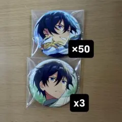 まとめ売り あんスタ 氷鷹北斗 缶バッジ