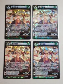 2025年最新】イジンデンの人気アイテム - メルカリ