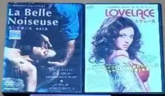 洋画DVDまとめ売り「 美しき諍い女」「ラヴレース 」 エマニュエル・ベアール