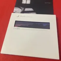 2025年最新】D≒SIRE デモテープの人気アイテム - メルカリ