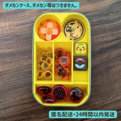 ポケカ 海外Tin缶用 ダメカンケース 仕切り 黄色 取り出しやすい傾斜付