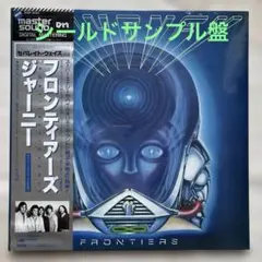ジャーニー　フロンティアーズ　レアなシールドの見本盤です ジャーニー フロンティアーズ レアなシールドの見本盤です - メルカリ