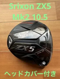 2025年最新】srixon zx5 mk2 ヘッドの人気アイテム - メルカリ