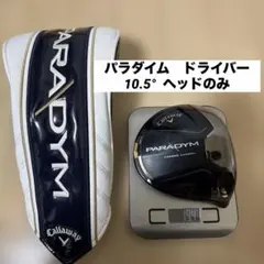 パラダイム ドライバー 9度 ヘッドのみカバー付き - メルカリ