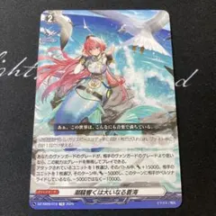 2025年最新】カードファイト ヴァンガードの人気アイテム - メルカリ